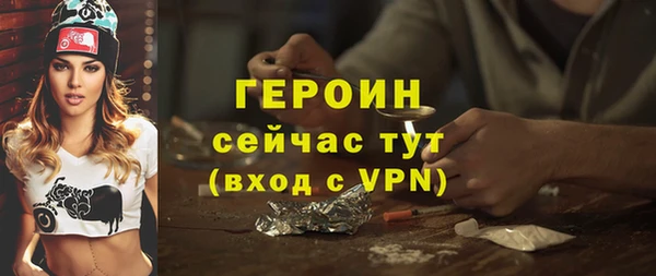 марки nbome Богородицк